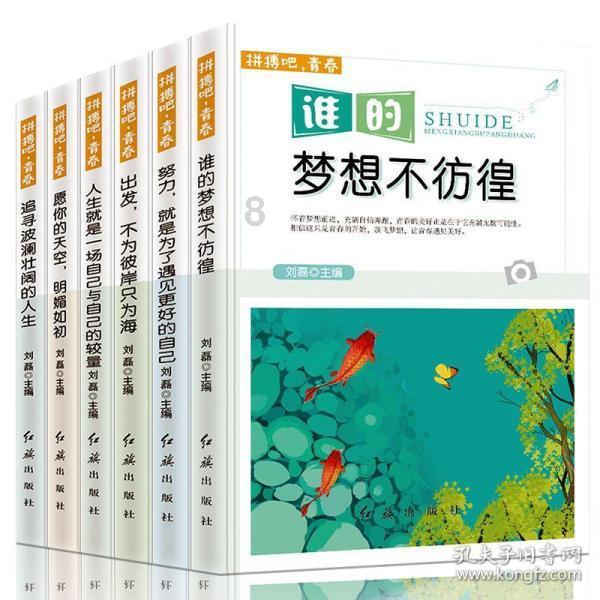召唤神龙万宁版祖龙