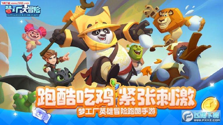 两会新视野 | 林则银:“五常五送”再升级 开创社区治理新局面