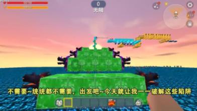 “我梦见我们相爱+也梦见我们一起看海是什么意思？游戏画面