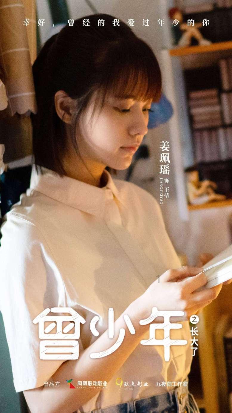 重力骑士