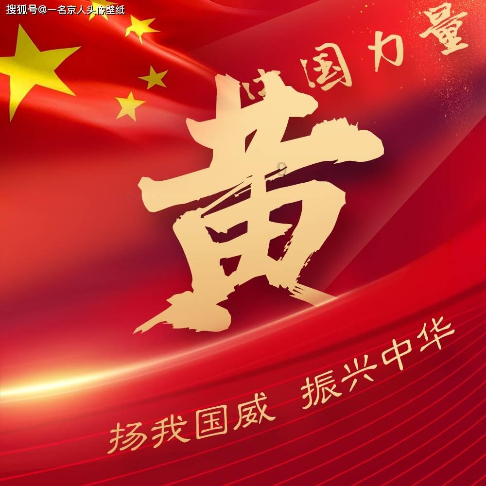 安杰的出身虽然影响了江德福的前途，却也挽救了江德福的一生！