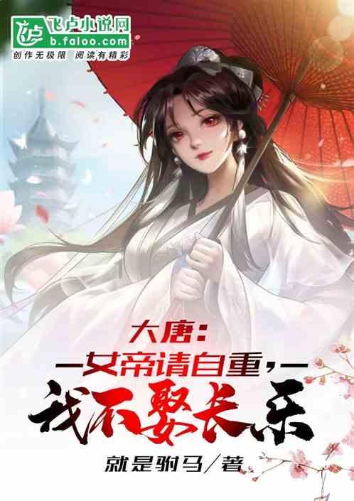 10万敌军攻城到脚下,将军束手无策,一青楼女子笑道:我来