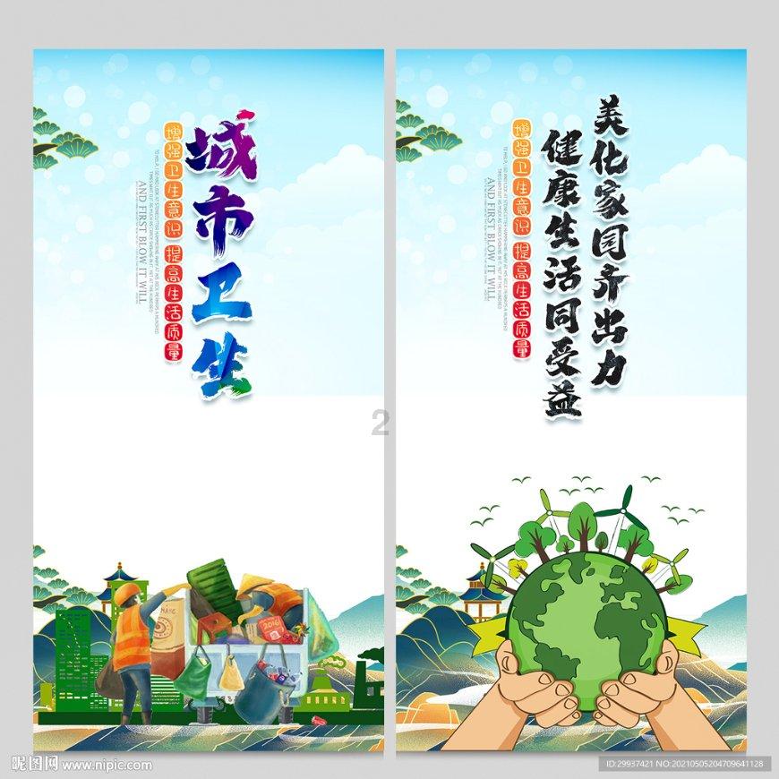 春雨直播app
