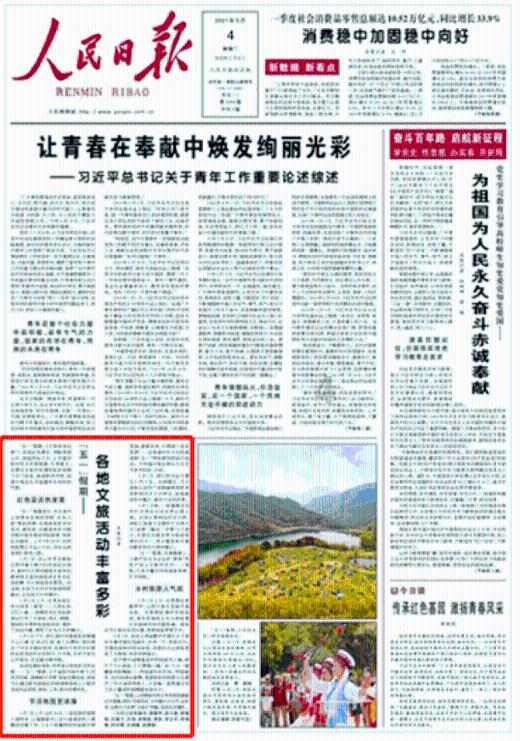 极狐汽车新车来袭、焕新升级 释放近6万元购车权益