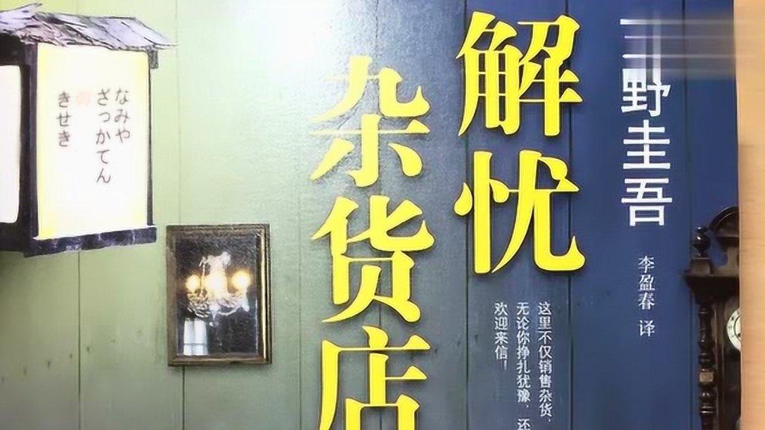 赛程发布|2024“一带一路·东盟大湾区杯”国际青少年足球赛