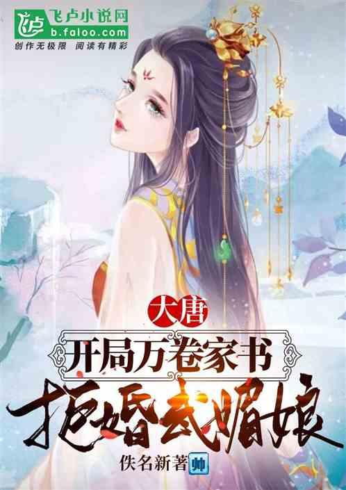媒体人:看这公诉公告杜兆才不止足球的事,别的项目也都这样?
